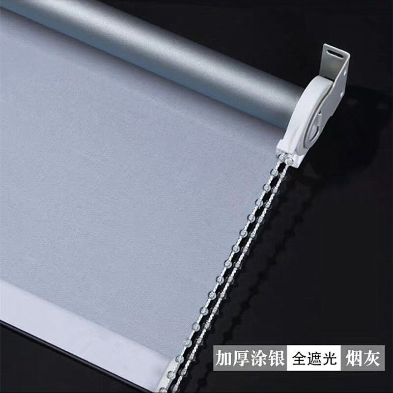 伊簾坊免打孔卷簾窗簾遮陽升降卷拉式全遮光陽臺衛(wèi)生間辦公百葉臥室拉簾 煙灰反面涂銀全遮光（免打孔） 寬1.0X高2米【布寬0.96米】