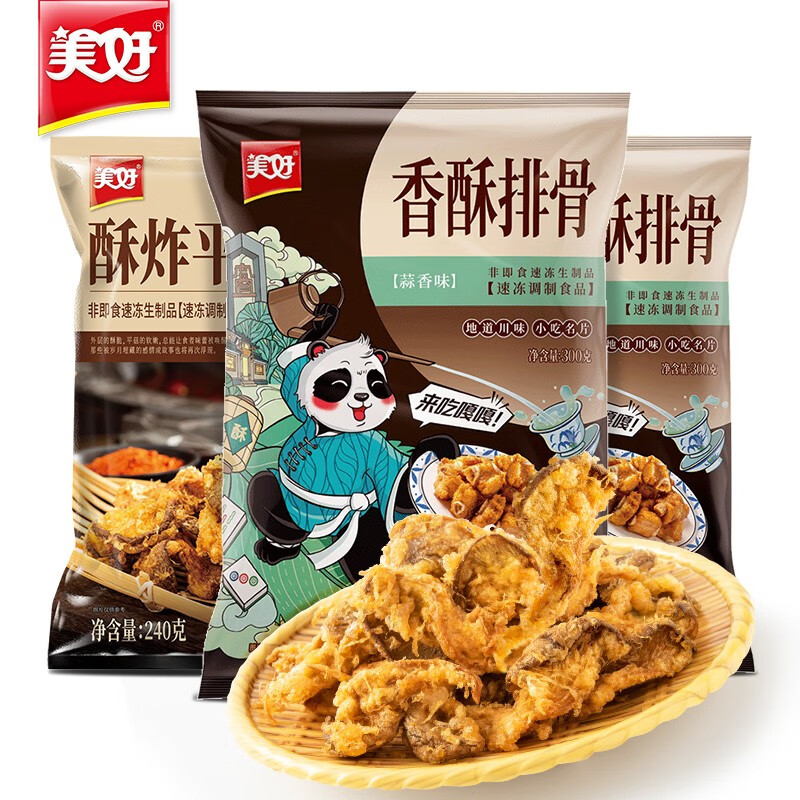 美好香酥排骨300g*2袋酥炸平菇240g组合