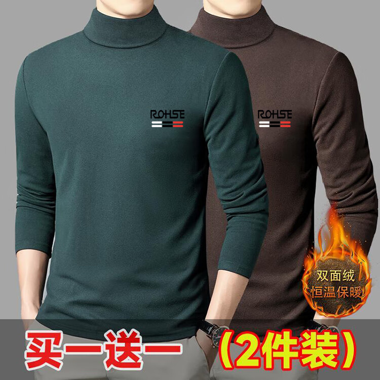 叄南半高领打底衫男士中领长袖T恤卫衣磨毛秋衣双面德绒上衣保暖内衣 墨绿+咖色【两件装】 厚款 2XL