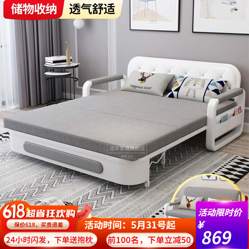 京东怎么显示沙发床历史价格|沙发床价格比较