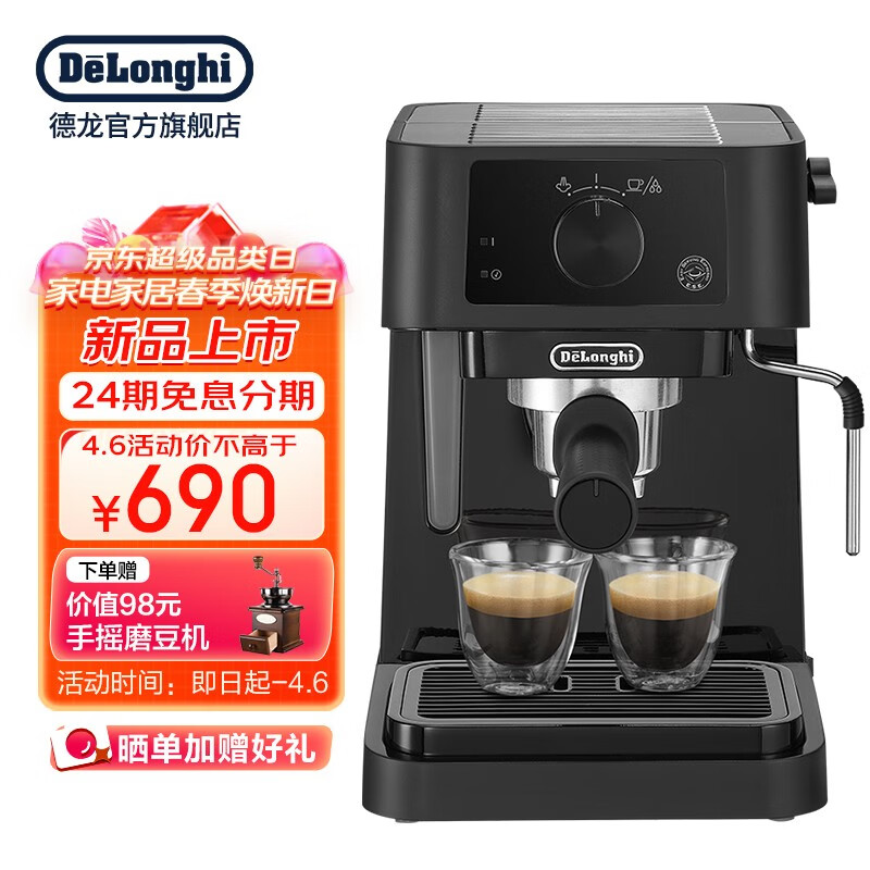 德龙（Delonghi）咖啡机意式半自动15Bar泵压家用独立电子双温控自动关机可调式奶泡EC235.BK 不锈钢加热组件 自动关机 可拆卸式透明水箱属于什么档次？