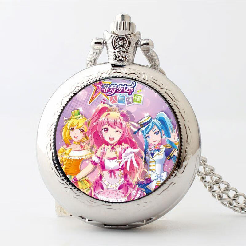 尚翰动漫周边菲梦少女卡片挂表飞梦助理高颜值怀表挂玩具卡通手办装饰
