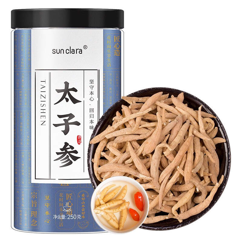 SUNCLARA太子参养生茶,保健新选择!