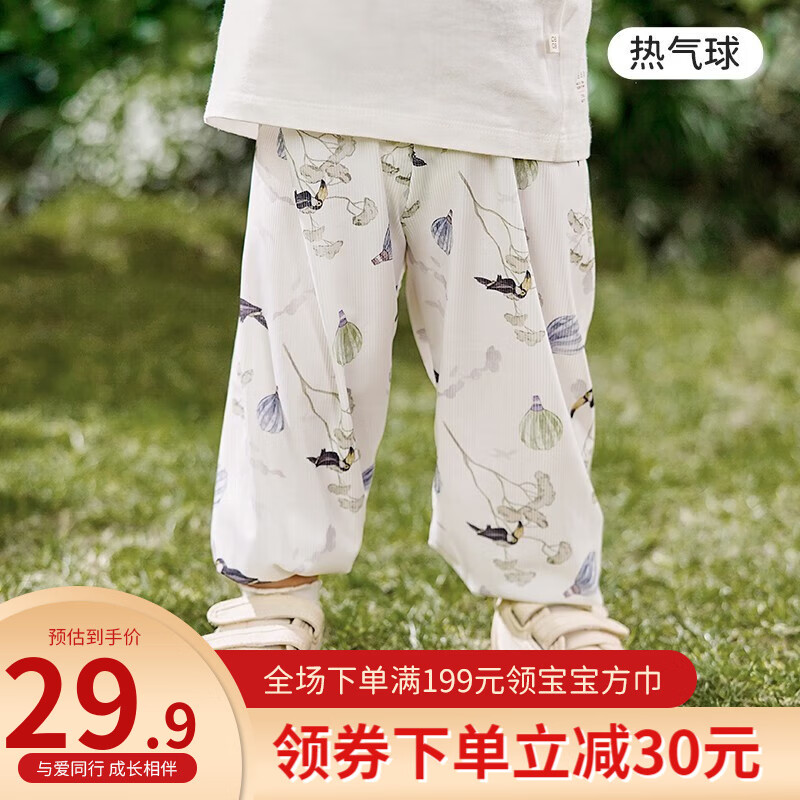 欧孕（OUYUN）儿童防蚊裤子夏季男女童休闲长裤婴儿睡裤家居裤 热气球 100CM高性价比高么？