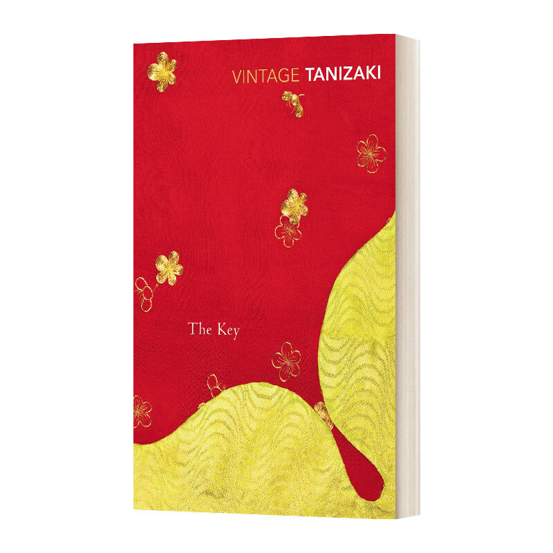 the key 钥匙 谷崎润一郎 瑞雅进口原版