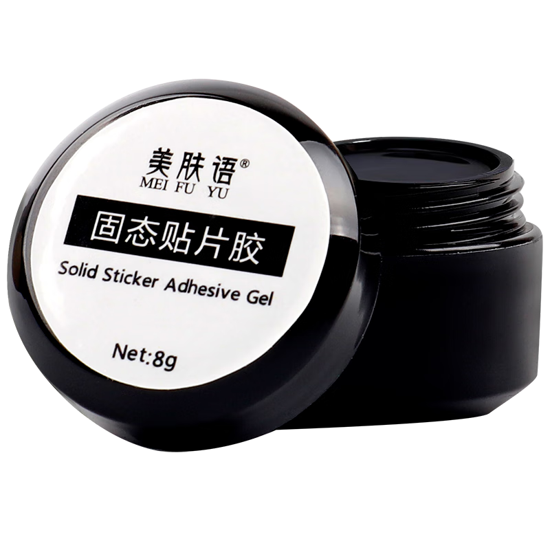 美膚語固態(tài)貼片膠穿戴甲固態(tài)膠持久牢固美甲膠甲片粘合劑膠水需烤燈8341