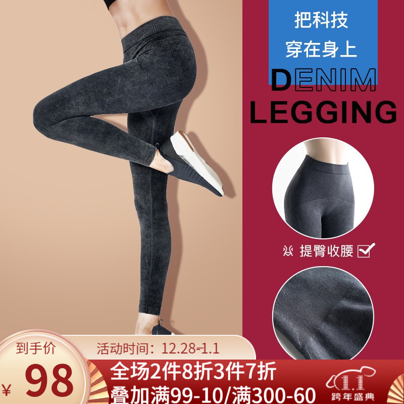 京东美妆穿搭 2020-12-30 - 第4张  | 最新购物优惠券
