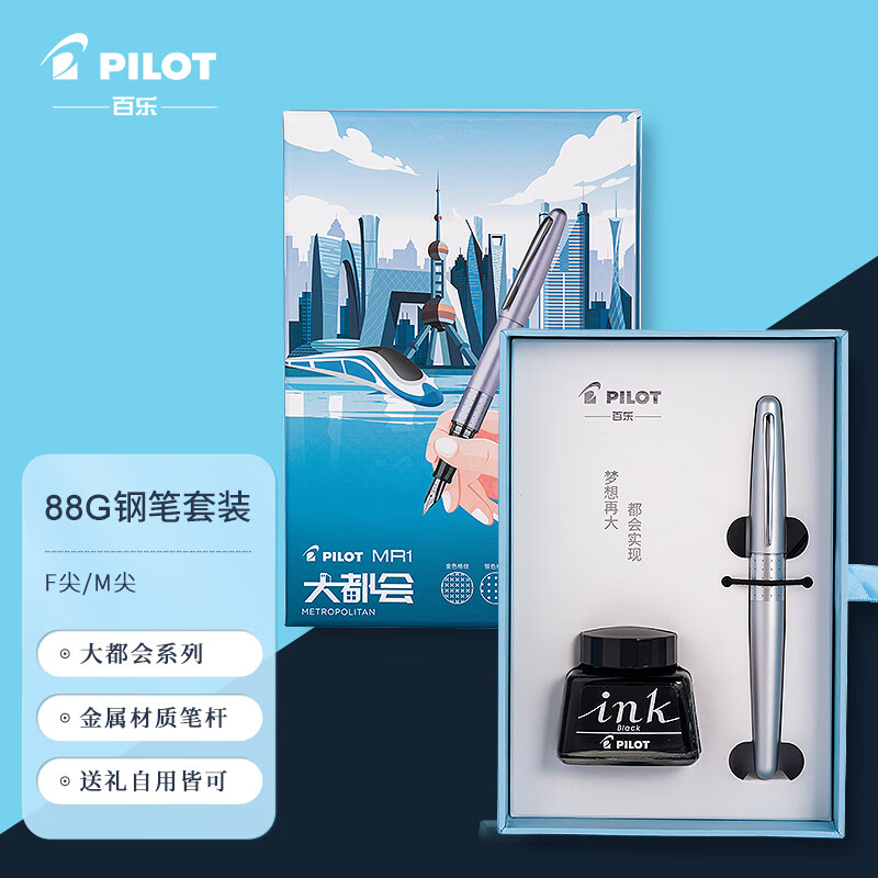 ���֣�PILOT��88G�ֱʽ���ǩ�ֱ�īˮ��д󶼻�ϵ����װ��� FPMR1�ֱ�ѧ���鷨���ְ칫 ��ɫ����F��