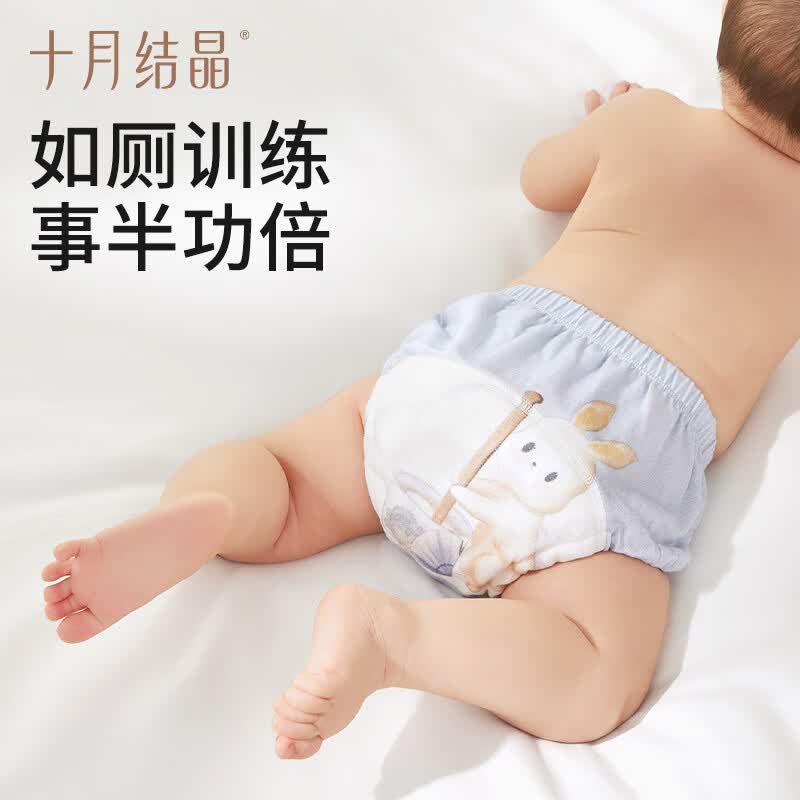 十月结晶婴儿如厕训练裤男女宝宝婴儿透气尿布裤隔尿裤可洗裤戒尿不湿 男宝-印花款 2条装 100码【建议体重12-15KG】