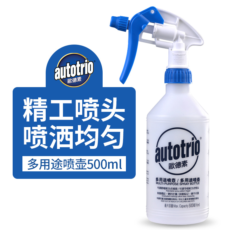 ŷ���أ�AUTOTRIO���๦�ܿɵ���ʽ��� ϴ��������Ĥ������ˮ�ƾ�����Һ������ ����;��� 500ml