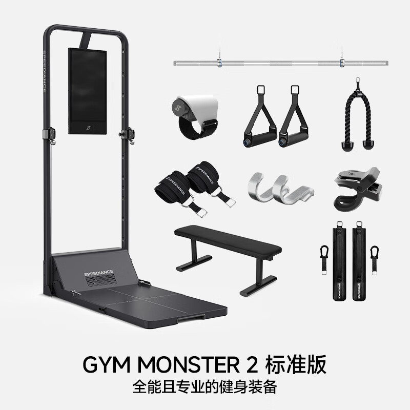 综合训练器品牌排行前十名：这10款多功能强效，训练效果杠杠的-图片6