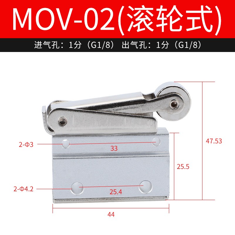 KALAICSM氣動(dòng)機械閥MOV02滾輪式/03急停鈕/03A蘑菇頭/321單閥體/321PP平頭 MOV-02(滾輪式