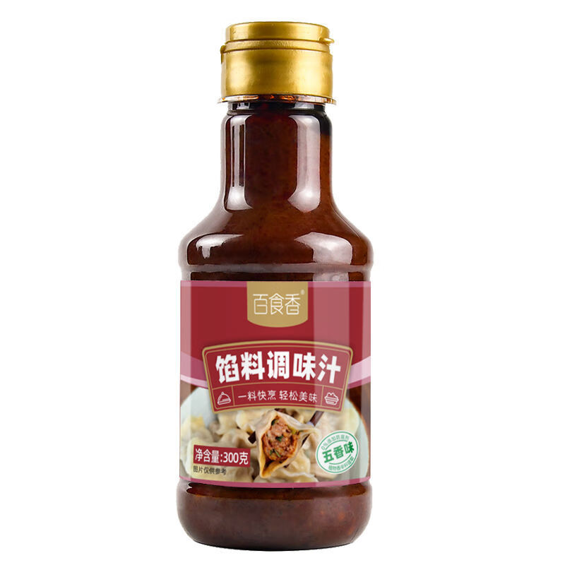 tlxt馅料调味汁调味料饺子包子混沌馅饼水饺烧麦专用调料料 味馅料
