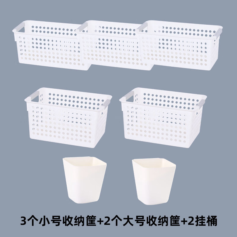 间移动浴室收纳架 5件收纳筐 2挂桶【加入购物车】搭配推车购买更实用