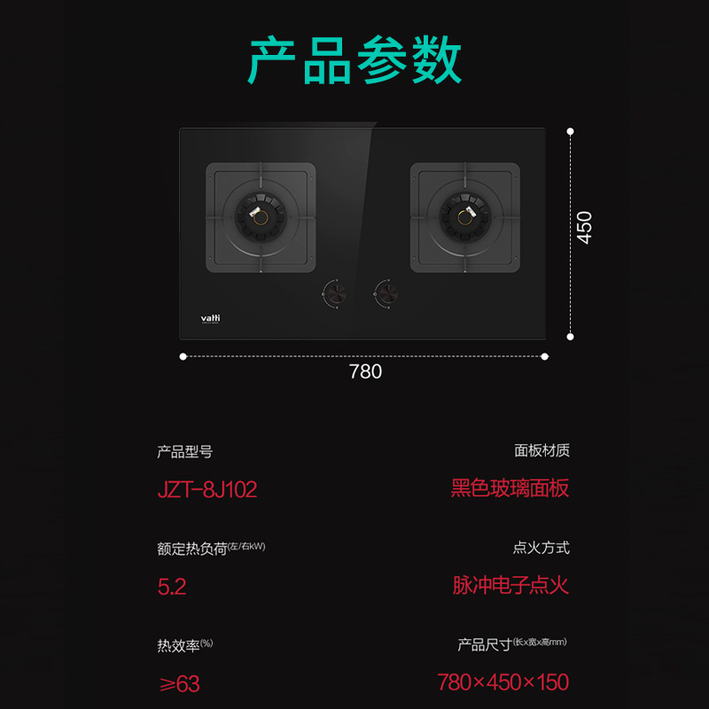 华帝JZT-8J102燃气灶靠谱吗？体验一说真实感受