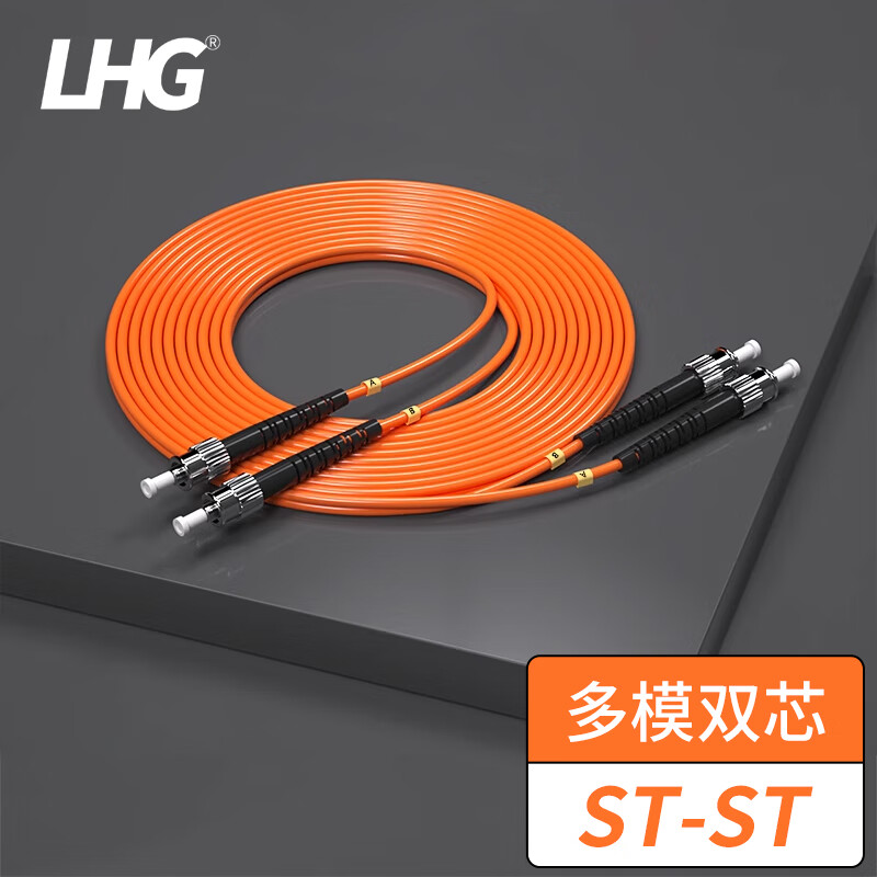 LHG 多模双芯光纤跳线LC-SC-FC-ST 4A1a 50/125μm 光纤熔接收发器尾纤跳纤 ST-ST 30米