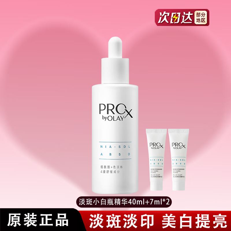 (estee lauder)雅诗兰黛线雕专研紧塑精华素(小银瓶) 雅诗兰黛线雕