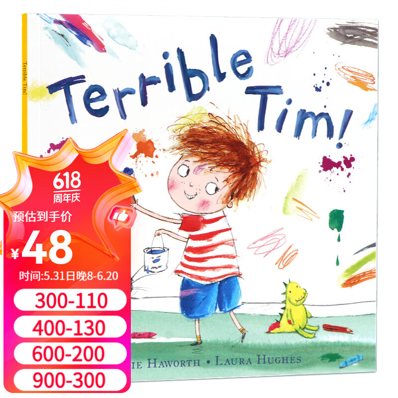 糟糕的蒂姆  英文原版 terrible tim!