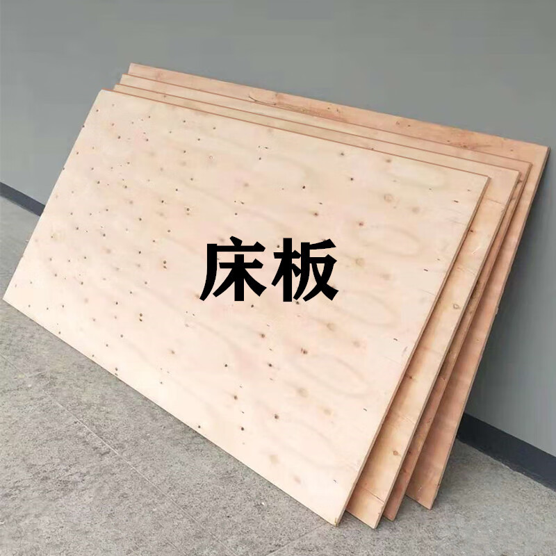 霓桓光床板木板实木硬床板上下宿舍加厚杉木压缩板pvc板整张铺木板