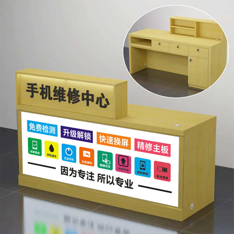 山头林村实木手机维修桌 新款手机维修台业务受理木质电脑烤漆桌子