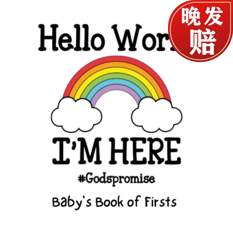 【4周达】hello world, im here