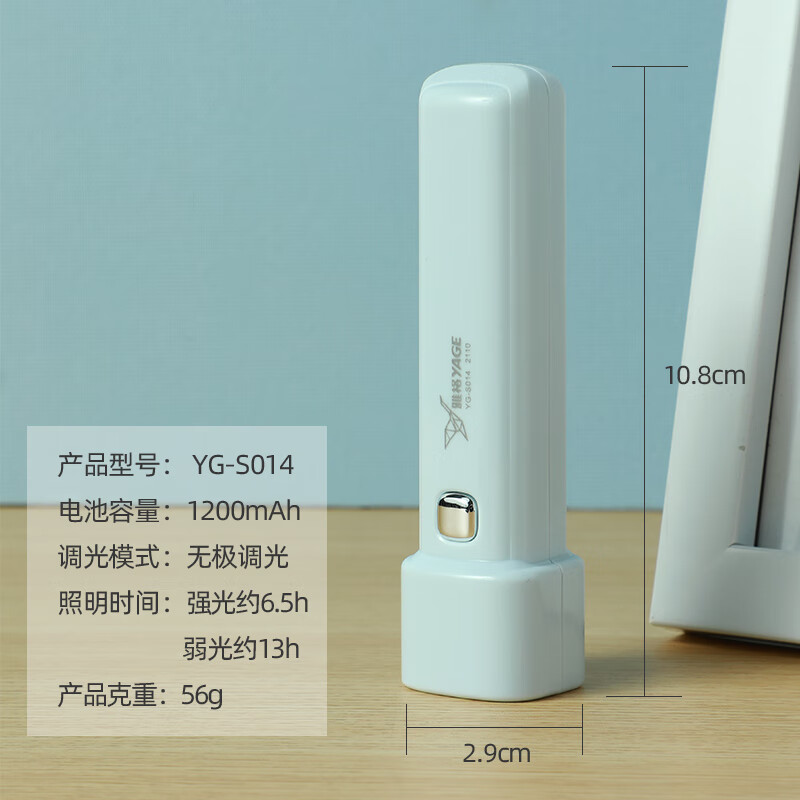 素一素二手电筒超长续航24小时小便携儿童学生宿舍强光充电迷你家用