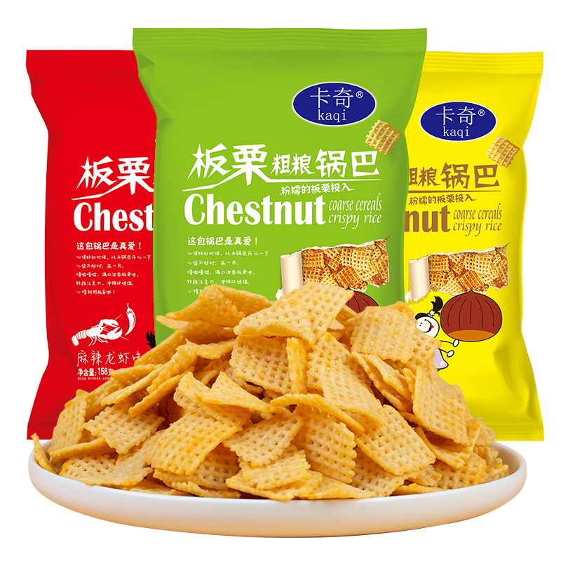 卡奇(kaqi)【本店热销】 板栗粗粮锅巴200g/袋 办公室休闲零食礼包