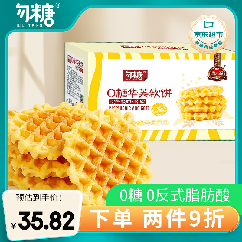 盼盼食品官方旗舰店