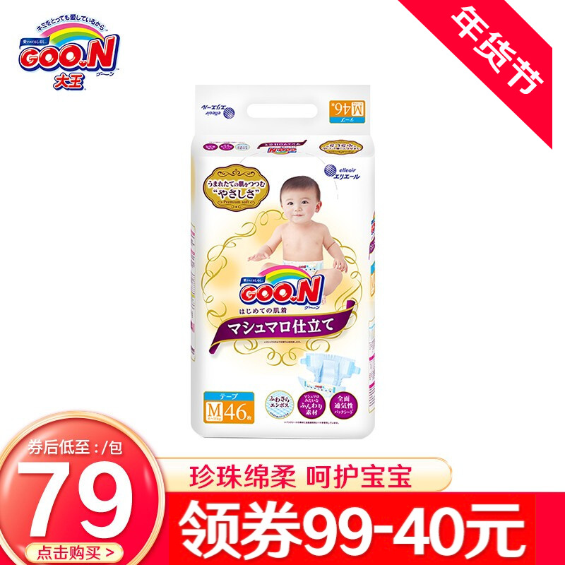 京东母婴玩具 2021-01-19 - 第5张 | 最新购物优惠券 京东母婴玩具 2021-01-19 - 第5张 | 最新购物优惠券