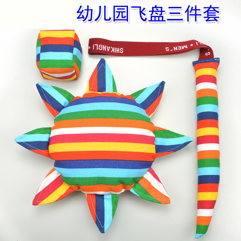 幼儿园小尾巴 儿童沙包 幼儿园软飞盘 小朋友自制手工