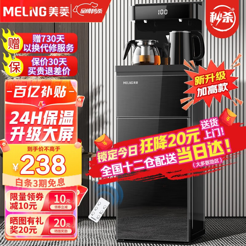 京东数码家电 2023-02-15 - 第13张 | 最新购物优惠券 京东数码家电 2023-02-15 - 第13张 | 最新购物优惠券