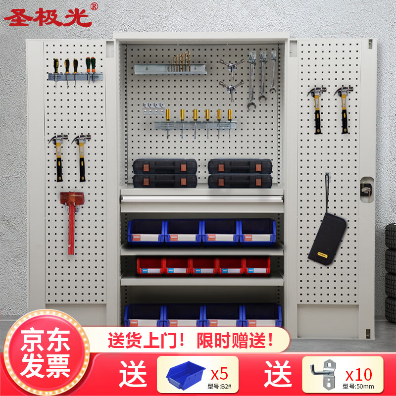 圣极光重型工具柜工厂零件柜五金样品展示柜带抽屉可定制g1016灰色