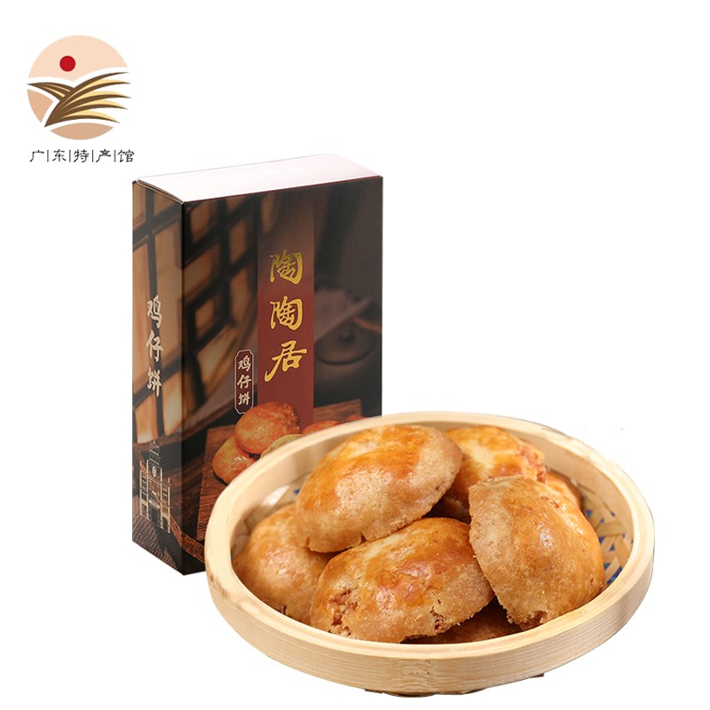 陶陶居 老公饼老婆饼 手工鸡仔饼 传统特色糕点小吃 广州酒家特产 鸡