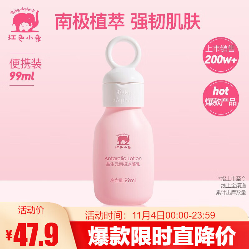 京东母婴玩具 2021-11-04 - 第15张 | 最新购物优惠券 京东母婴玩具 2021-11-04 - 第15张 | 最新购物优惠券