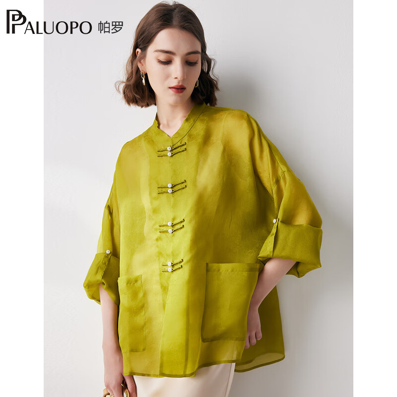 帕罗（PALUOPO）夏新款真丝长袖衬衫女士100%桑蚕丝国潮新中式盘扣外衣气质外衣 黄绿 M (160/84A)