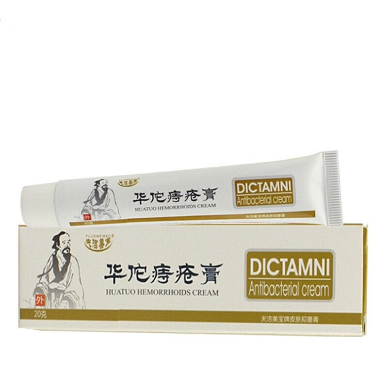 药房直售 药房直售康舒达痔疮膏华佗百草妙芳方卫志膏痔疮软膏脱肛