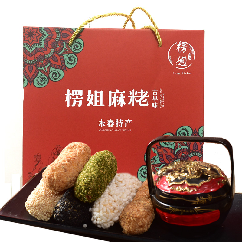楞姐麻粩福建永春特产小吃花生糕点芝麻棒零食夹心麻枣茶点心 海苔味
