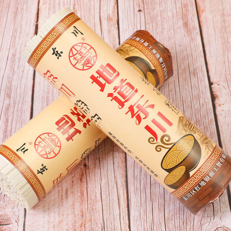 康创优品大胡子地道东川特产挂面 1kg 地道东川1000g*2把