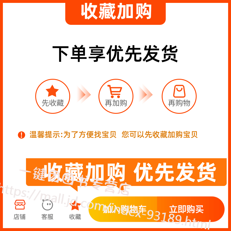 夜空探索者 天文观星指南 宇宙星空探索天文学知识科普书籍天文观星