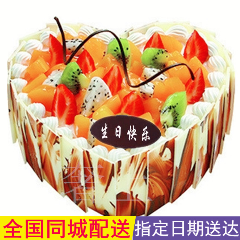 奢上衡山县邵阳订生日蛋糕韶山湘潭县衡阳耒阳常宁衡阳县衡东县蛋糕店