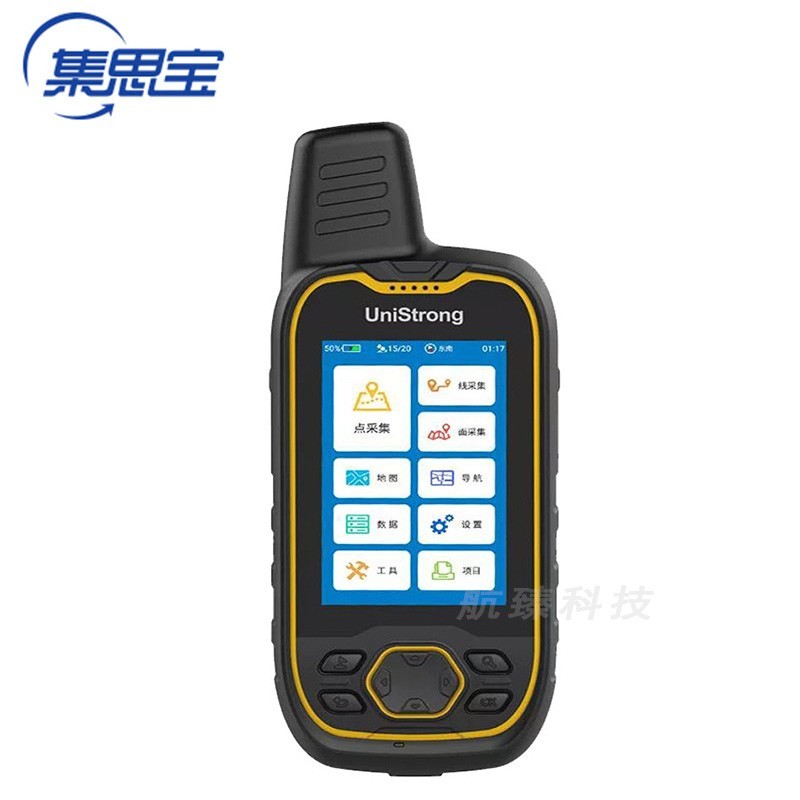 集思宝g639手持北斗导航定位仪合众思壮gis数据采集终端gps坐标测量仪