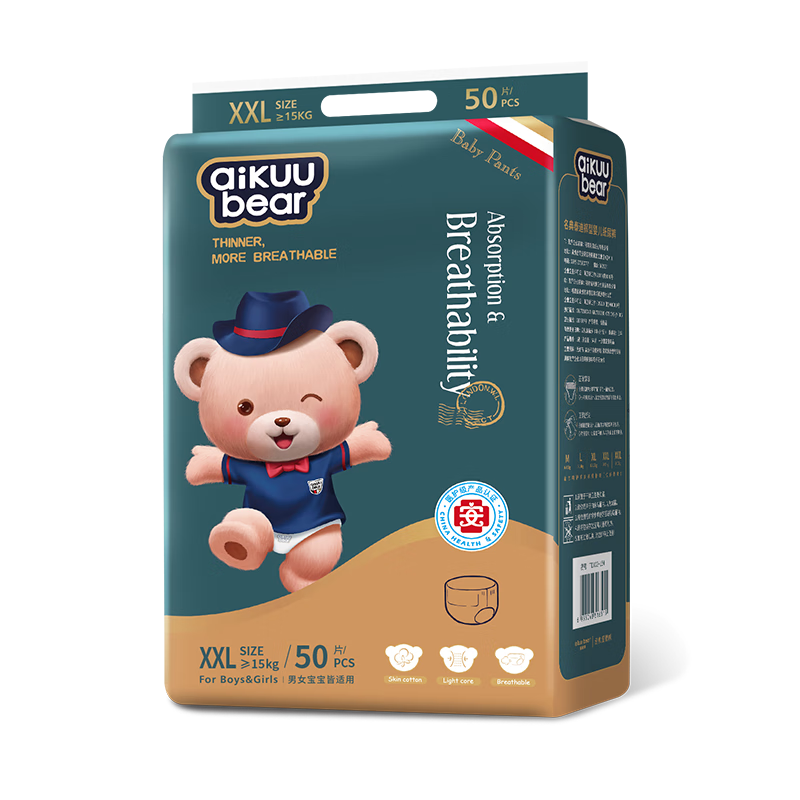 什么软件能查婴童拉拉裤最低价|婴童拉拉裤价格历史