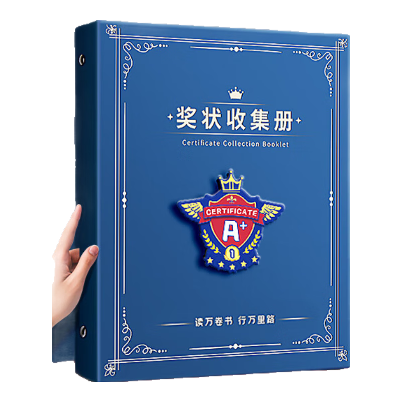 舒星a3獎(jiǎng)狀收集冊(cè)男孩女孩榮譽(yù)證書(shū)a4畫冊(cè)收納神器小學(xué)生文件夾兒童相冊(cè)本收藏袋放裝作品的收納盒冊(cè)子可展示