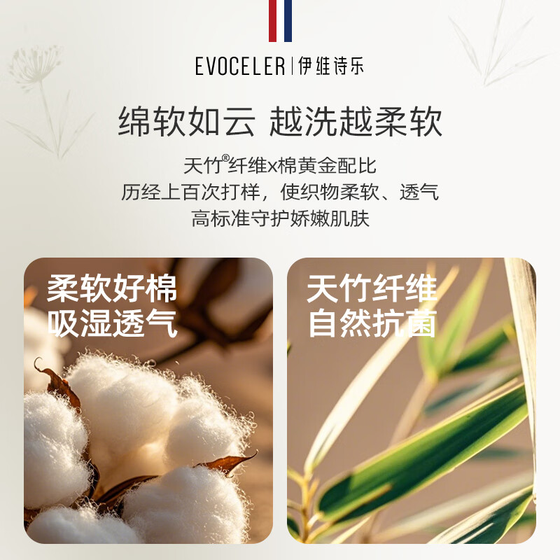 EVOCELER初生婴儿抱被防惊跳新生儿包被宝宝包巾儿童礼物 林中野趣(推荐温度24-26°C)
