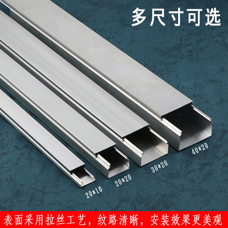 铝合金地面地板线槽明装美化方形隐形金属电线槽墙角装饰防踩走线 10x