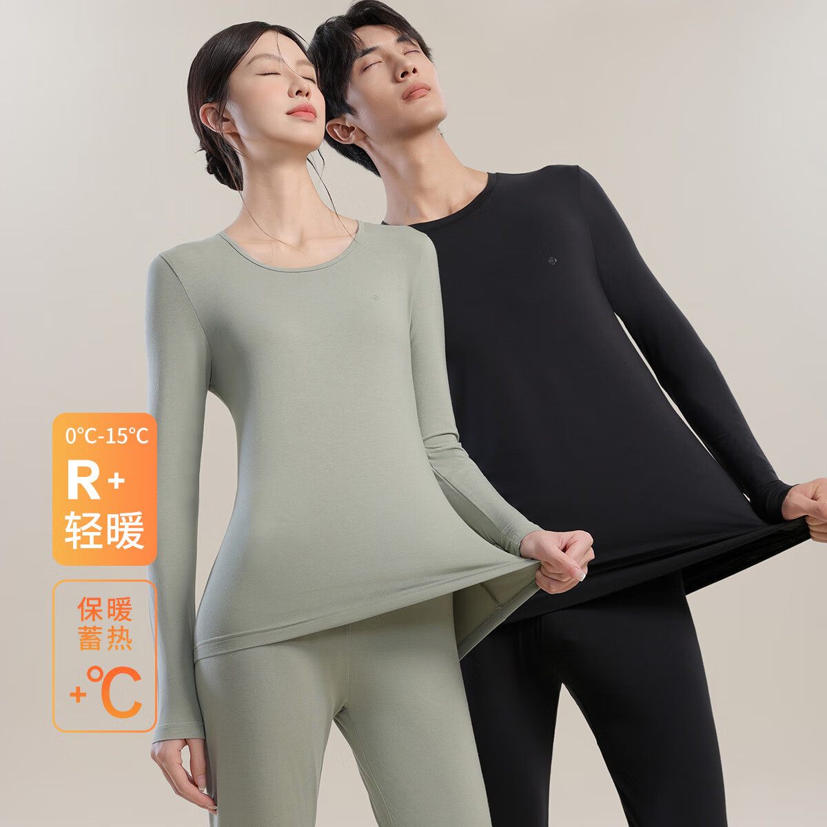 洁丽雅 GRACE女士保暖内衣套装羊绒蚕丝发热打底秋衣秋裤加厚无痕秋冬防寒 军绿 2XL