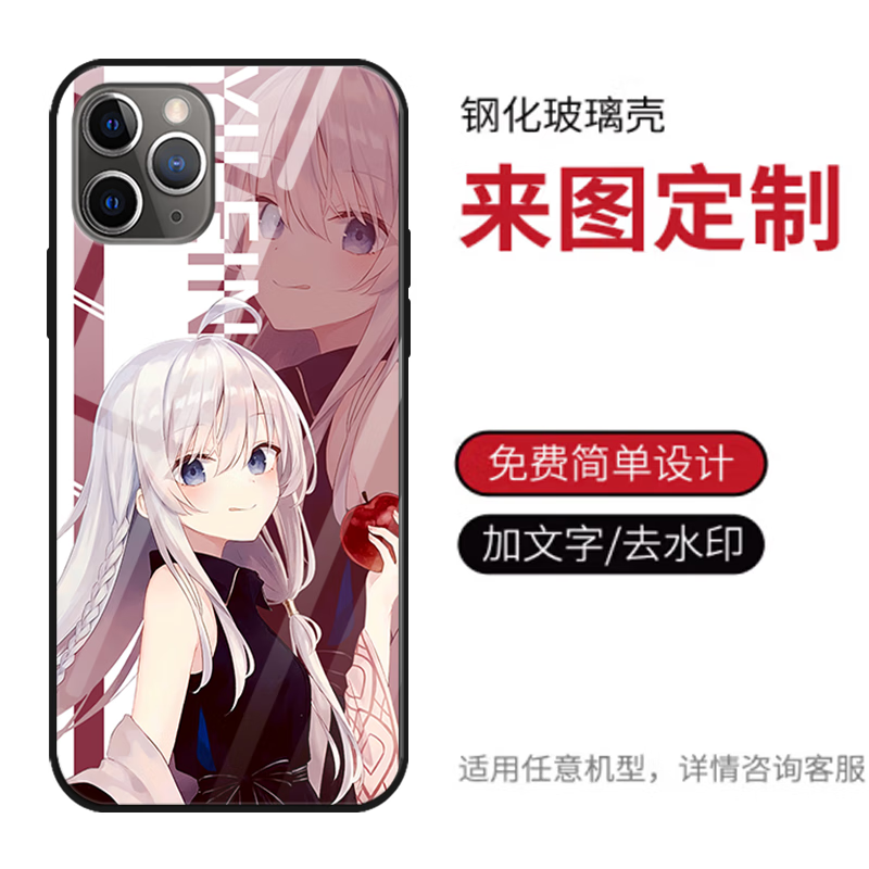 WENYAFF华为nova10动漫手机壳Hi nova12pro男女款nova9Z畅享50防摔荣耀70 pro +麦芒30 11畅玩40磨砂软套 魔女之旅-伊蕾娜-可爱甜美 优雅黑液态软套-下单请留言