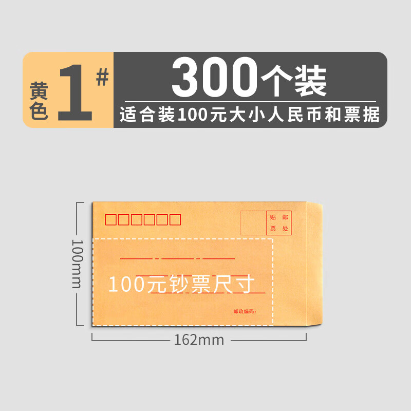 800个黄色牛皮纸信封袋小号大号超大号a4发票凭证票据邮票可邮寄 黄色