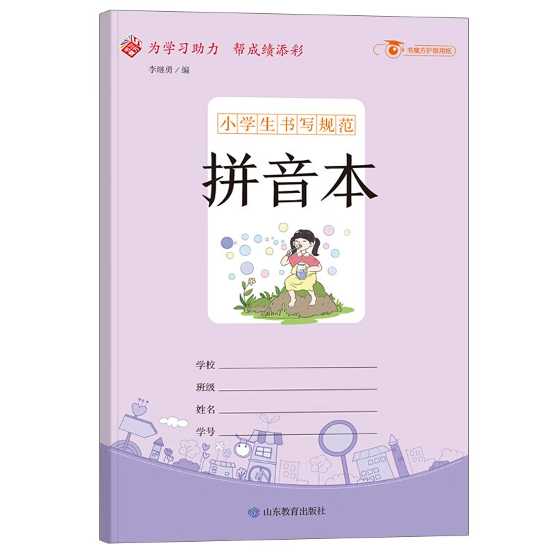 售后100+