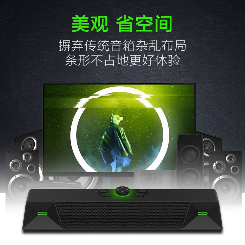 纽曼（Newmine）V1 PRO电脑音响蓝牙音箱台式机电脑音响低音炮家用桌面电脑游戏音箱